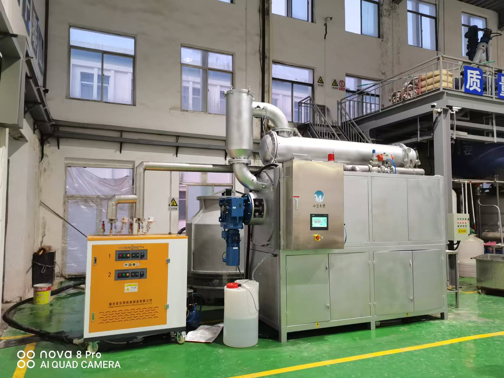 Low Temperature Vacuum Crystallizer